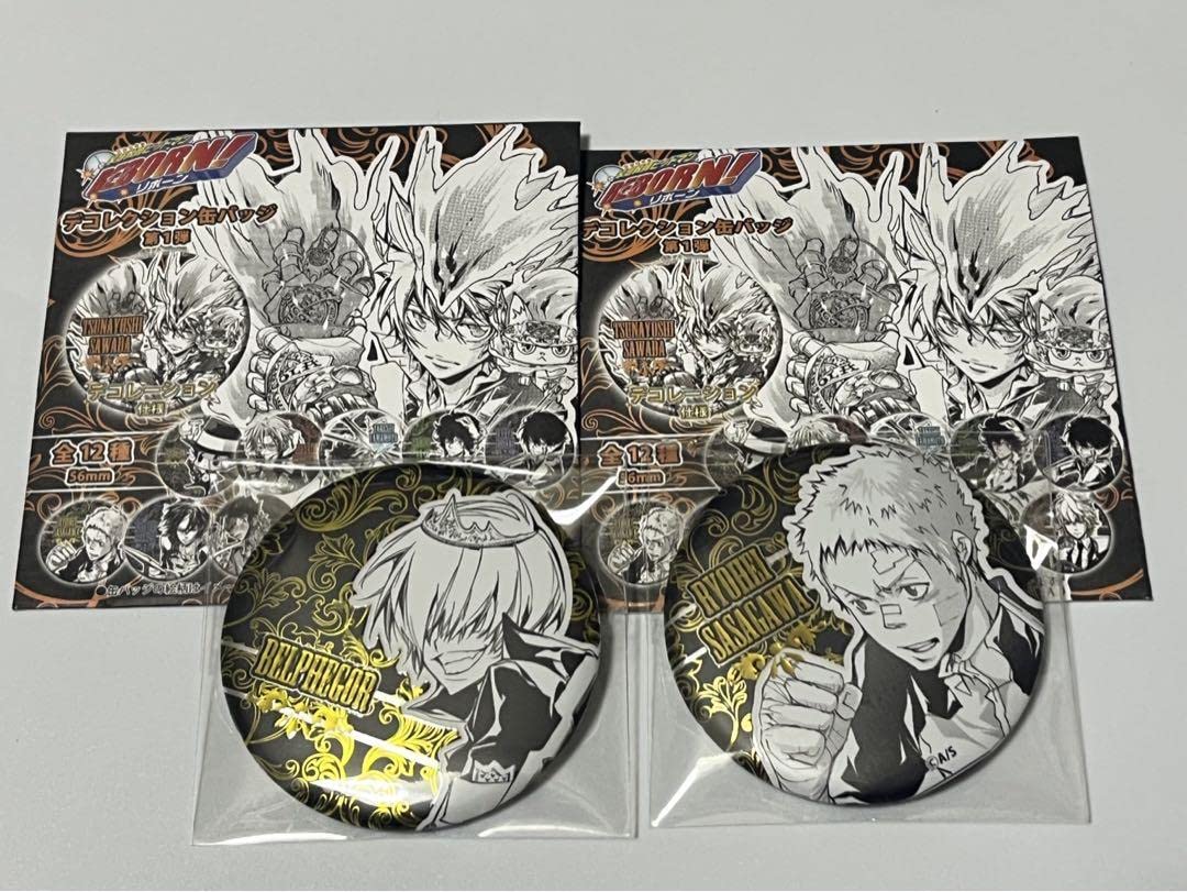 Amazon.co.jp: 家庭教師ヒットマンREBORN! リボーン 缶バッジ